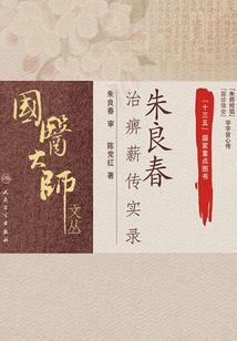 战圣转世