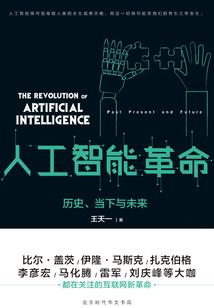 忧心忡忡的李师群