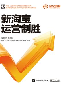 弑神的十二人