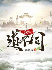 舍利劫