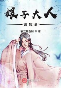 神级赘婿混都市