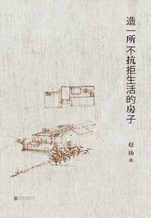 蛰魂
