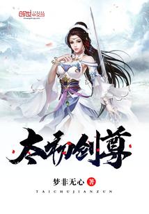 意念至尊