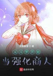 绝宠米虫女王