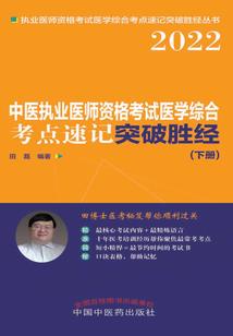 活针
