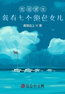 小护士的黑色游戏