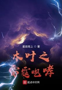 仗剑狂啸