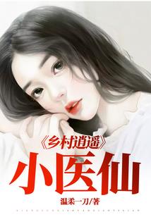 德卢奎斯