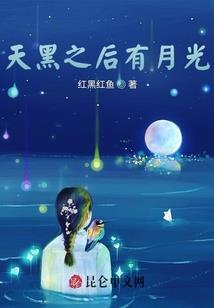 虹蓝情缘