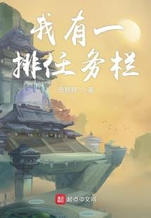 我大道主宰身份，被女魔头曝光了