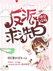 王牌队员