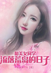 暖婚似火：老公，超疼的