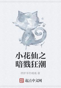 赤裸裸的人性