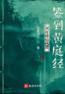 噬神纪