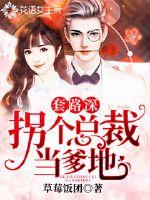 枷锁与桎梏