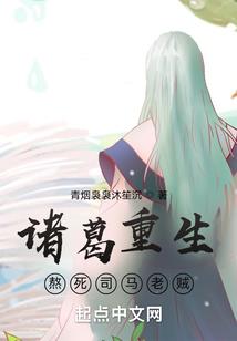学院灵异探