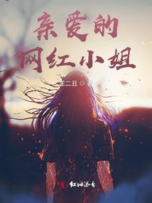 今天神明大人也在寻找信徒