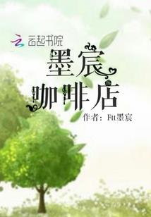 美人为鲛