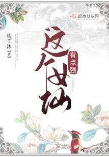 遗落时空的诺言