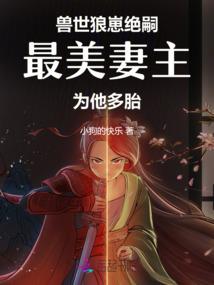 全职阴阳师