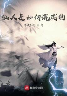 乱天古