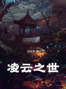 末日影袭