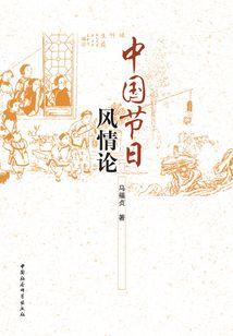 徘徊——谁是命运