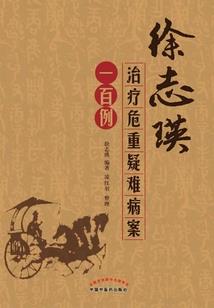 斗罗：元素之主