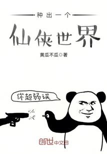 众神墓地之上古战场