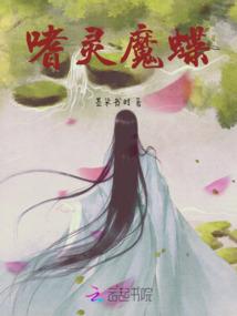 请小心ta