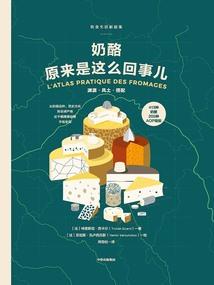 一纸婚约：娇妻别想逃