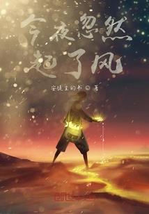 最强修武者