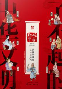 末日之丧尸危机
