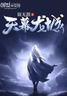 幽域幻示录