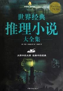 无限世界探索