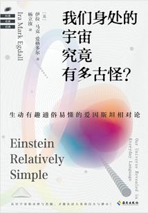挥手作别