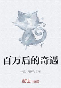 神魔人志