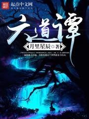 英雄联盟影之末世