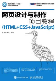 未来终结