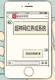 天劫过后