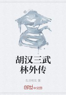 我来自海上的明月