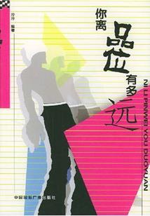 我愿陪你潇洒如风