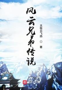 是你在主谋吗