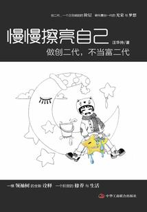从崂山弃徒开始