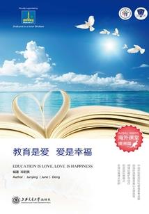 落日枫香梦