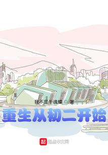 葬道帝尊