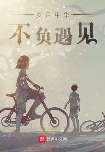 提督修仙记