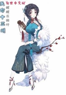 小乡村诡事