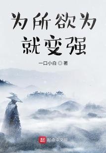 寿邦记之一