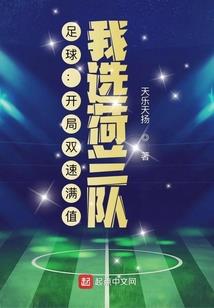 飞机不会飞